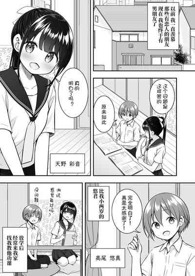 第4页图