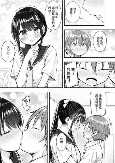 第8页图
