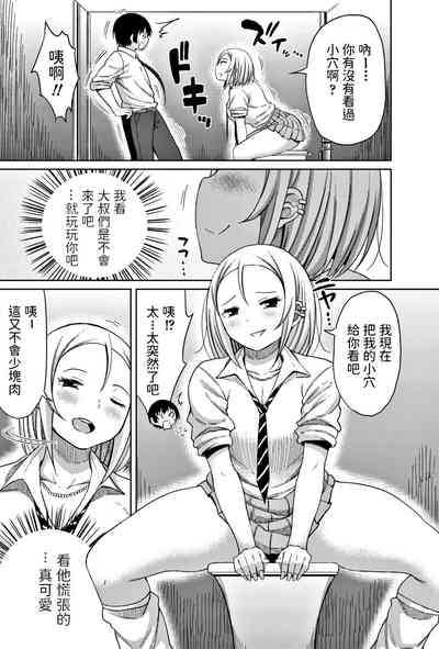 第4頁圖