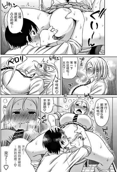 第8頁圖