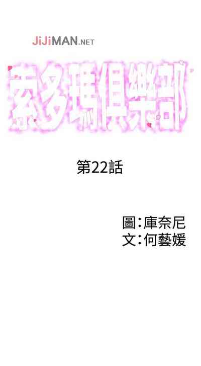 第104页图