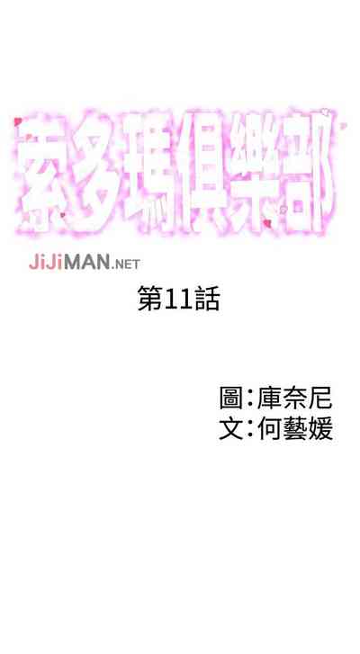 第52页图