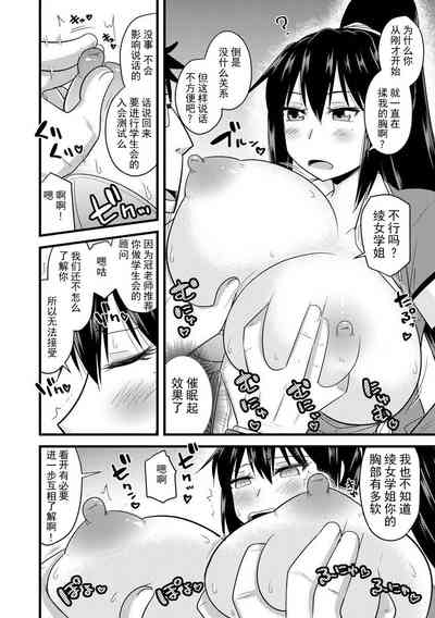 第12页图