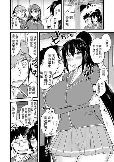 第20页图