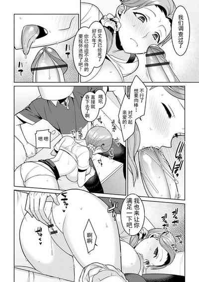 第12页图