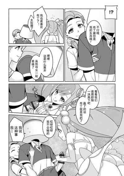 第16页图
