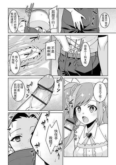第20页图