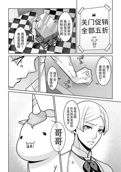 第28页图