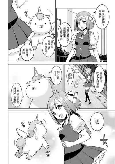第8页图