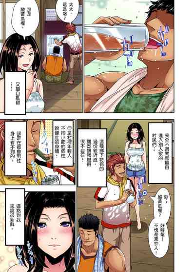 第8頁圖
