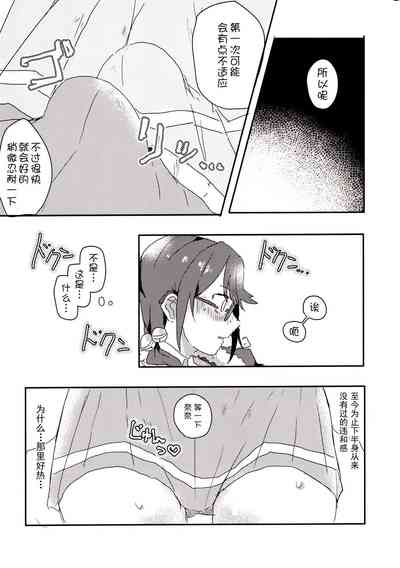 第12頁圖