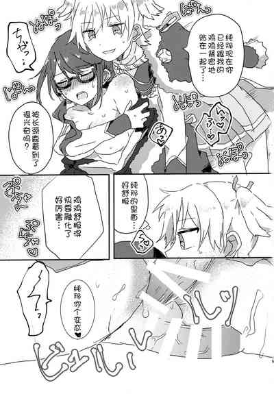 第20頁圖