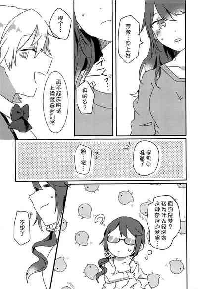 第32頁圖