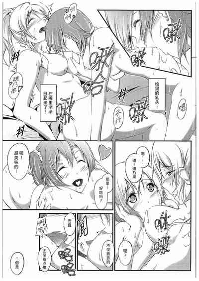 第64頁圖