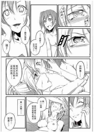 第76頁圖