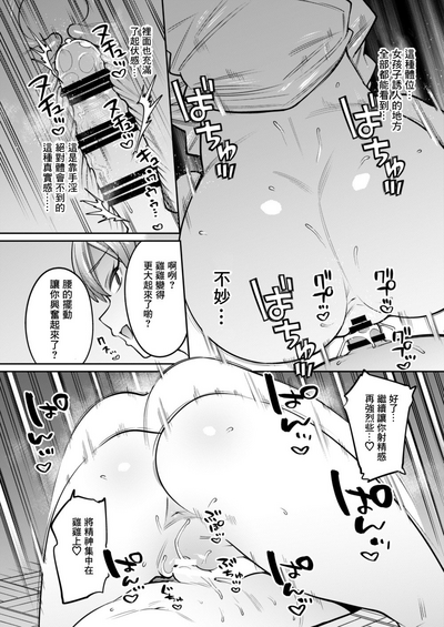 第16頁圖
