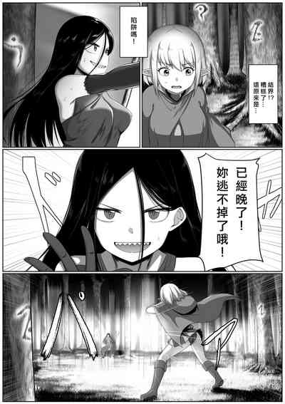 第4页图