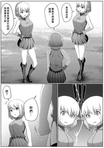 第8页图