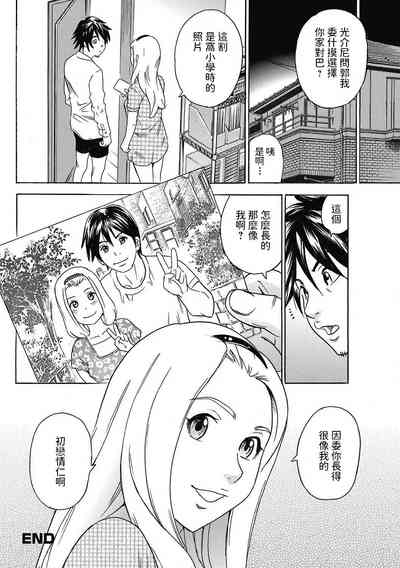第16頁圖