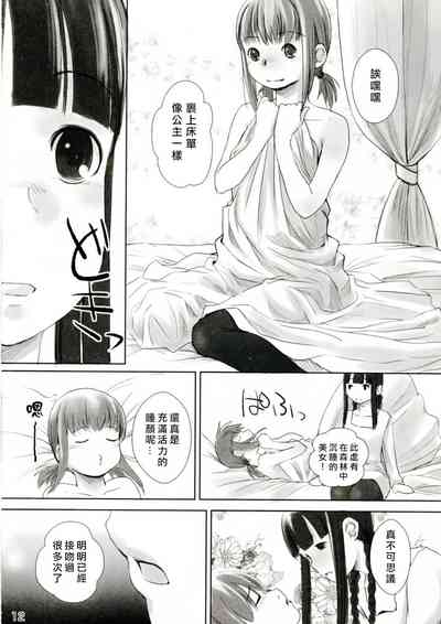 第12页图
