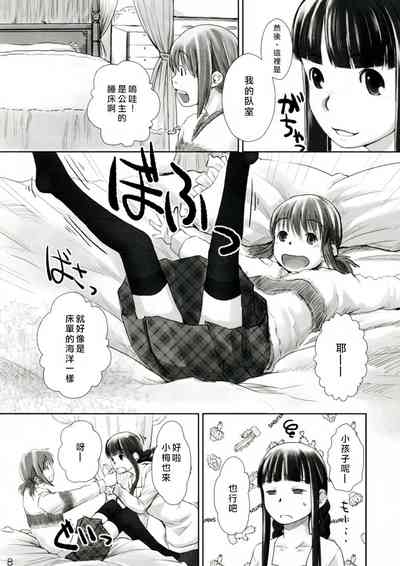 第8页图