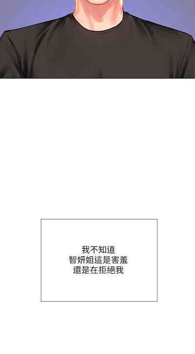 第236页图
