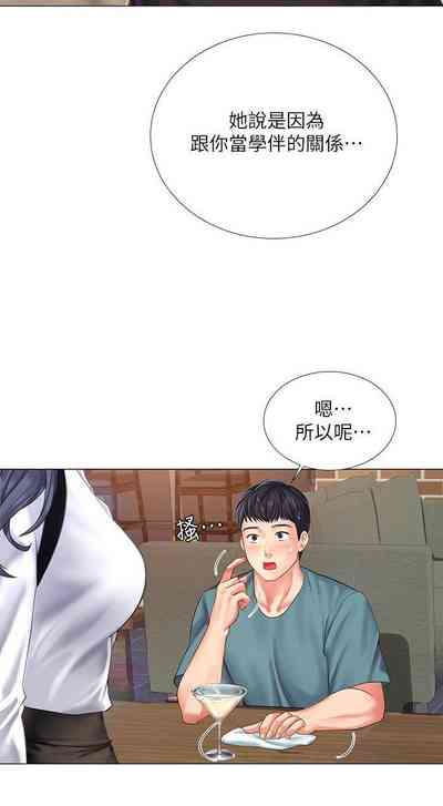 第296页图