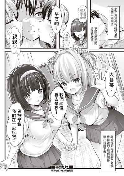 第24页图