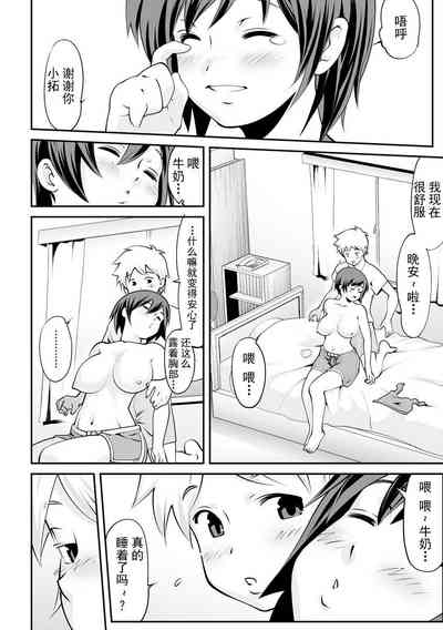 第8页图