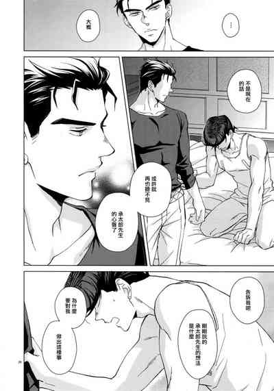 第28頁圖