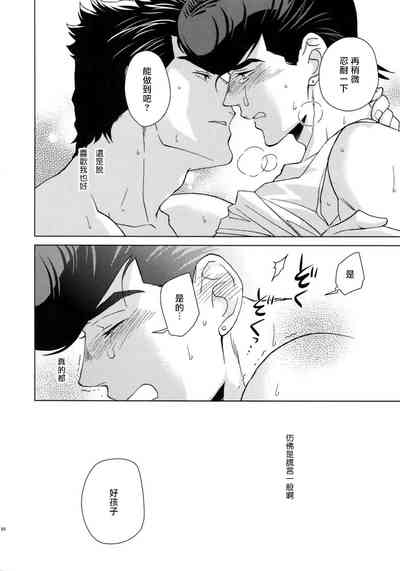 第88頁圖