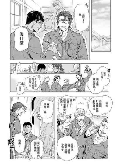 第20页图