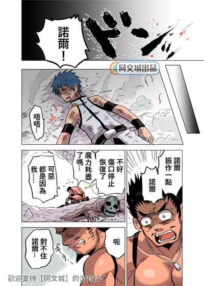 第12頁圖