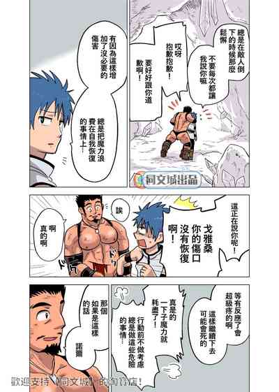 第4頁圖