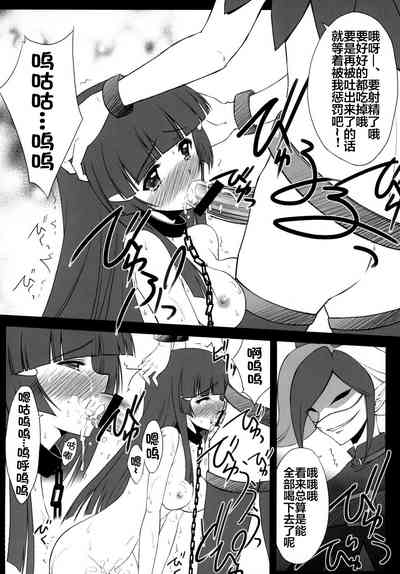 第12頁圖