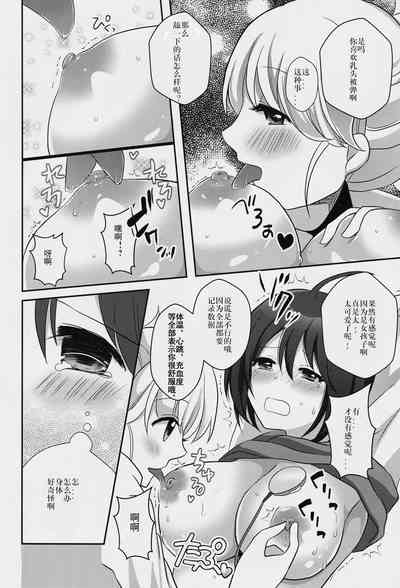 第12页图