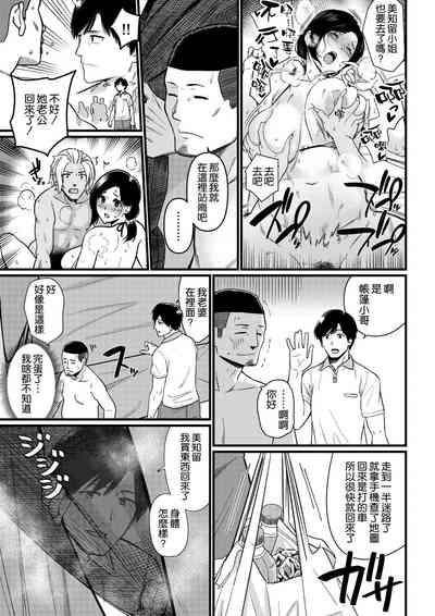 第32頁圖