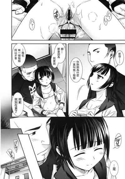 第16页图