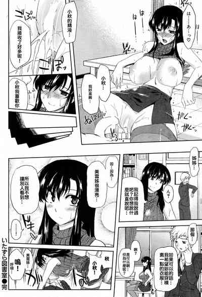 第16页图