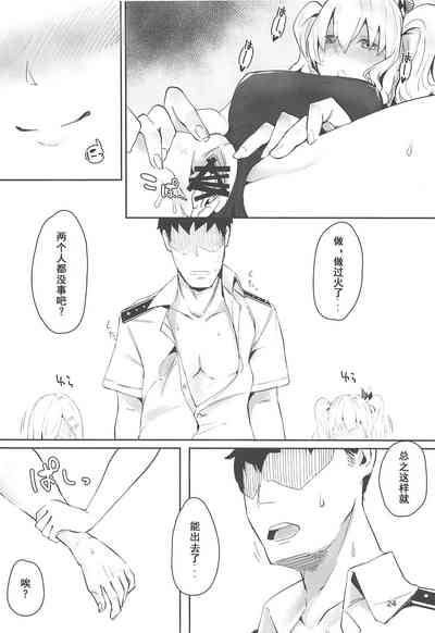 第24頁圖