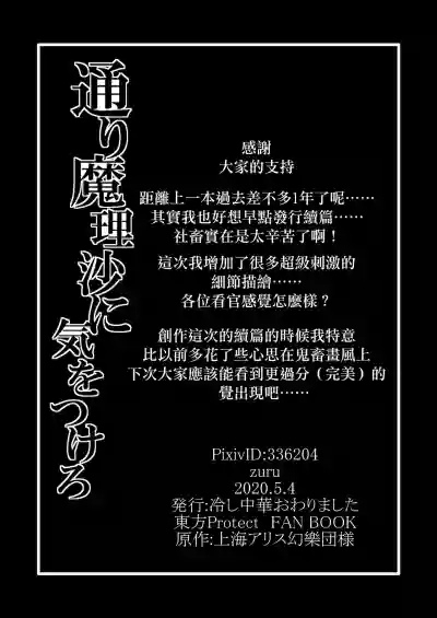 第28页图