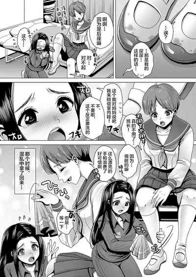 第20页图