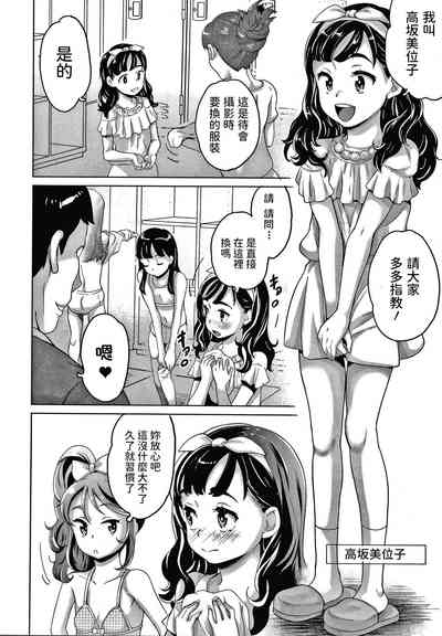 第4頁圖