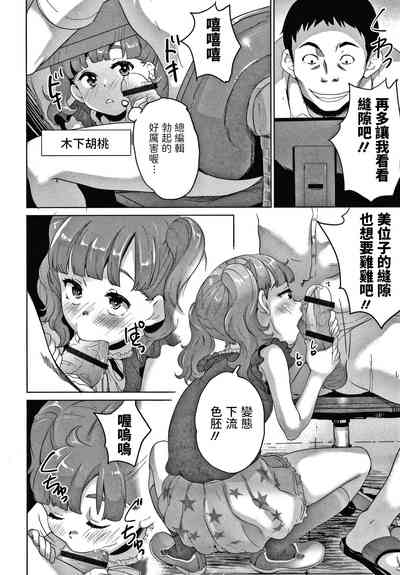 第8頁圖