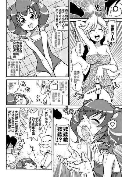 第4頁圖