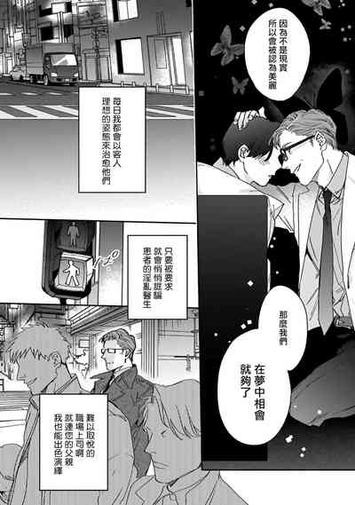 第36頁圖