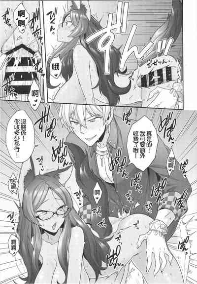 第16页图