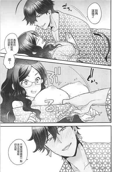 第12頁圖