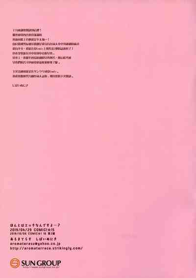 第16页图