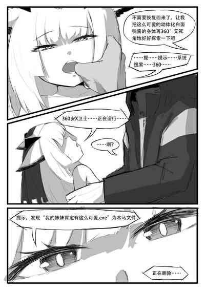 第24頁圖